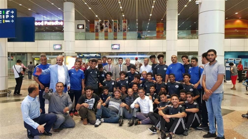 وصول منتخب اليمن للناشئين إلى ماليزيا استعدادًا للمشاركة في نهائيات كأس آسيا