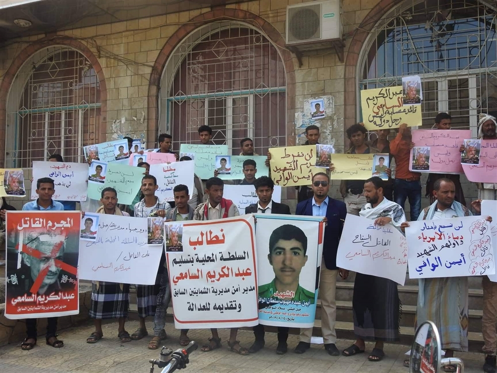 العشرات في تعز يحتجون للمطالبة بتسليم قتلة جندي في الأمن