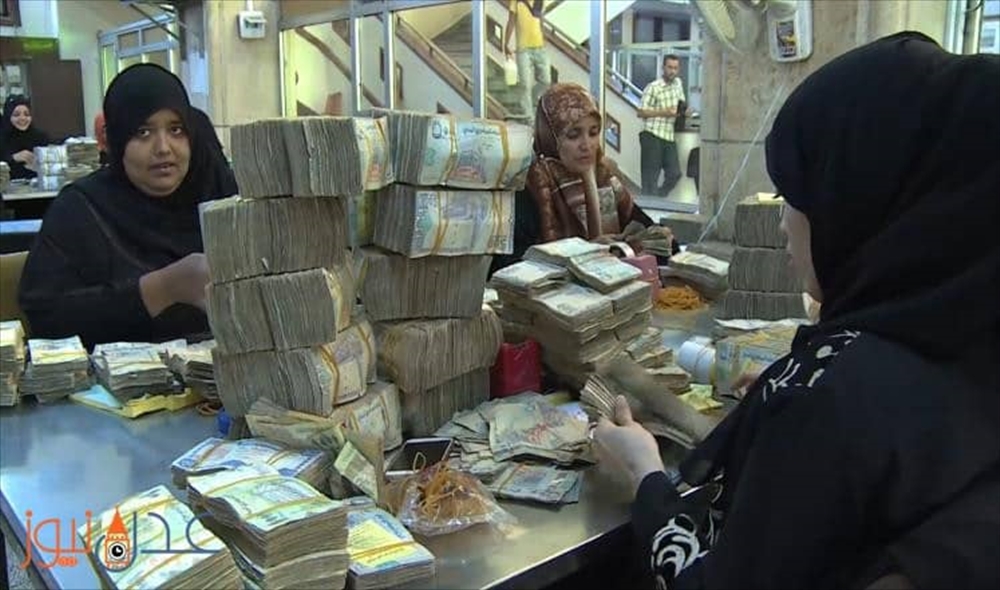 اسعار صرف الريال اليمني في صنعاء وعدن مقابل العملات الأجنبية اليوم الاحد