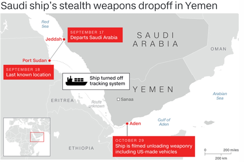 "CNN": وصول سفينة سعودية تحمل أسلحة أمريكية سرًا إلى عدن