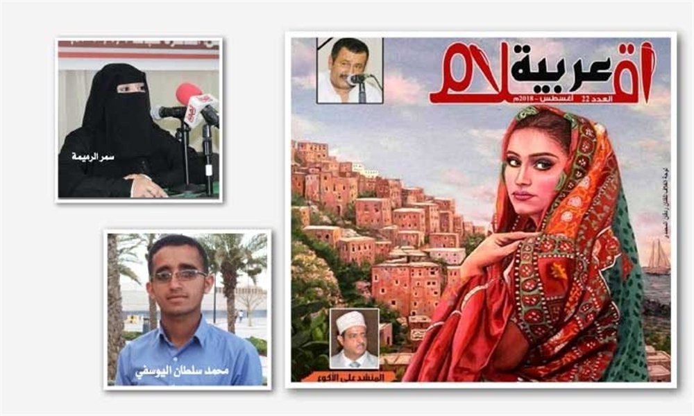 هل تجاوزت المجلات الإلكترونية اليمنية قيود الحرب؟