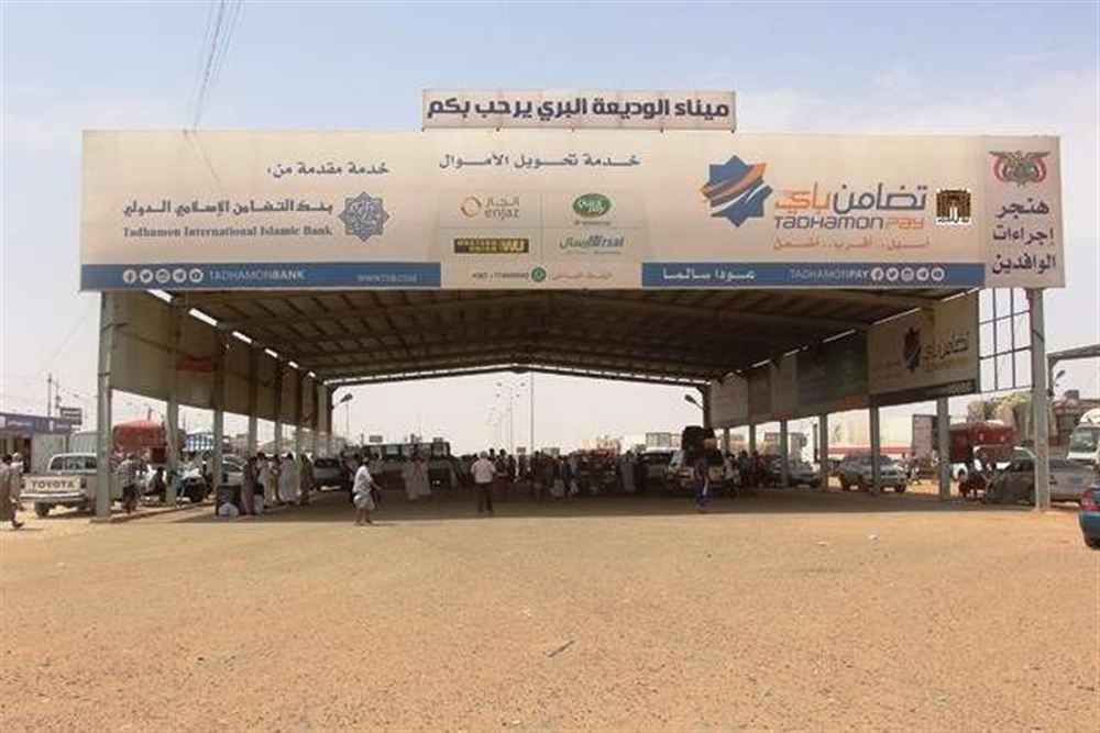 مسؤول يمني: المعتمرين لن يعودوا إلا بعد استكمال إجراءات الفحص والحجر الصحي