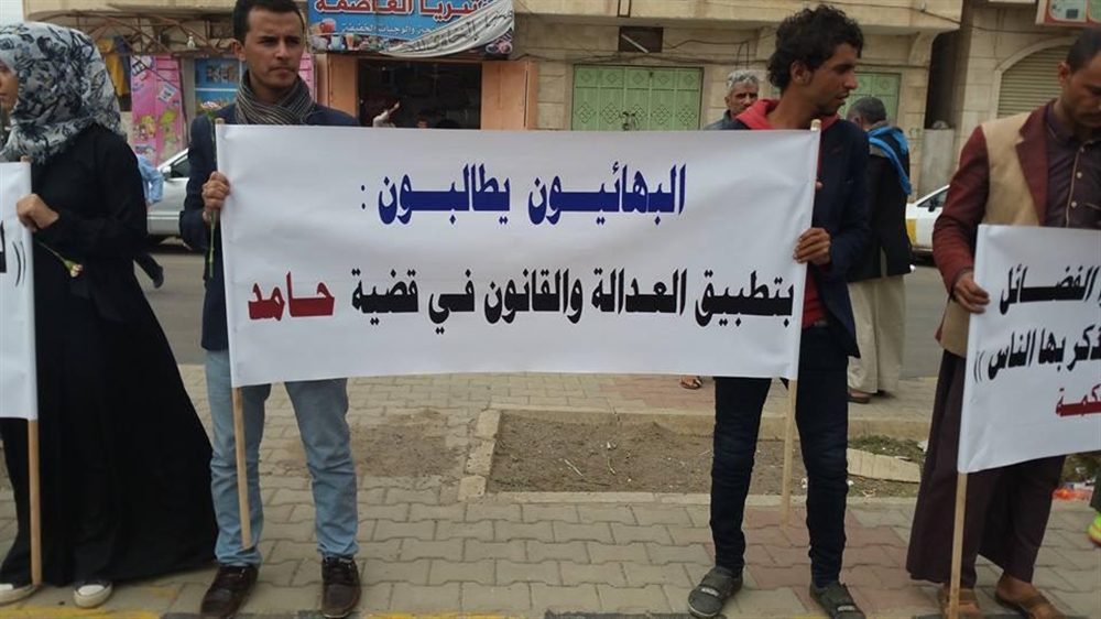 جماعة الحوثي تعلن الإفراج عن جميع السجناء البهائيين