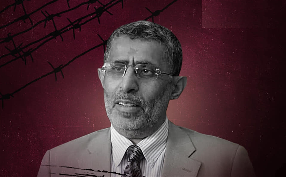 "الخليج لحقوق الإنسان" يطالب الحوثيين بالإفراج الفوري عن رئيس أكبر جامعة أهلية باليمن
