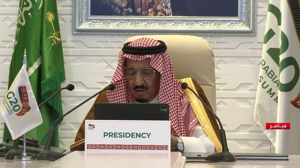 انطلاق أعمال قمة مجموعة العشرين برئاسة السعودية